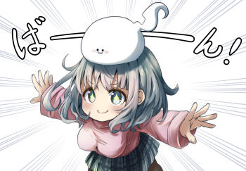 >:) +_+ 1girl alternate_breast_size_(larger) alternate_costume black_pantyhose blue_eyes blush breasts closed_mouth commentary_request emphasis_lines grey_hair grey_skirt highres hitodama konpaku_youmu konpaku_youmu_(ghost) large_breasts long_sleeves looking_up miniskirt outstretched_arms pantyhose pegashi pink_sweater plaid_clothes plaid_skirt pleated_skirt short_hair skirt smile solo sweater taut_clothes taut_sweater touhou upper_body upturned_eyes v-shaped_eyebrows wispy_bangs