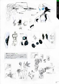 1girl blue_eyes concept_art drossel_von_flugel fireball_(series) highres humanoid_robot joints machine no_mouth no_nose official_art production_art robot robot_girl robot_joints staff third-party_source yanase_takayuki