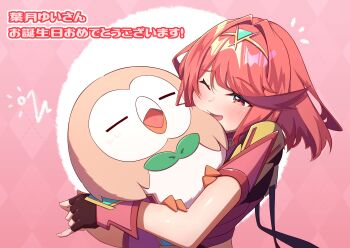 1girl crossover gen_7_pokemon hug nintendo osora_(judithandlilith) pokemon pokemon_(creature) pyra_(xenoblade) red_eyes red_hair rowlet solo xenoblade_chronicles_(series) xenoblade_chronicles_2