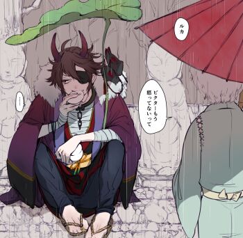 ... 2boys ahoge andrew_kreiss averting_eyes bandaged_arm bandaged_torso bandages black_pants brown_hair bububuki chain collar dumpling eyepatch facing_away fang fingernails flip-flops food full_body furrowed_brow half-closed_eye head_tilt highres holding holding_umbrella horns identity_v japanese_clothes kimono leaf_umbrella luca_balsa male_focus metal_collar multiple_boys obi obijime official_alternate_costume oni pants parasol purple_horns purple_kimono sandals sash sharp_fingernails sitting skin_fang speech_bubble translation_request umbrella