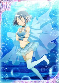 1girl artist_request bare_shoulders beads blue_arm_warmers blue_boots blue_cape blue_choker blue_hair blue_shirt blue_skirt boots bubble cape card_(medium) choker closed_eyes closed_mouth crop_top dappled_sunlight detached_sleeves dot_nose floating_cape floating_hair foot_out_of_frame frilled_arm_warmers frilled_skirt frilled_sleeves frills game_cg gradient_boots hair_beads hair_ornament hair_ribbon happy high_heel_boots high_heels jewelry leg_up light_blush light_particles mahou_shoujo_madoka_magica mahou_shoujo_madoka_magica_plus midriff miki_sayaka miniskirt navel necklace official_alternate_costume official_art pearl_hair_ornament pearl_necklace picture_frame ribbon see-through_cape see-through_ribbon self_hug shirt short_hair short_sleeves skirt sleeveless sleeveless_shirt smile solo sunlight thigh_boots third-party_source underwater white_boots white_ribbon white_sleeves