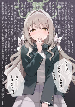 blonde_hair blue_archive bow bowtie braid choppy_bangs diagonal-striped_bow diagonal-striped_bowtie diagonal-striped_clothes green_halo green_jacket grey_skirt hair_ribbon half-closed_eyes halo hand_on_own_chin hazel_eyes heavy_breathing highres jacket long_hair looking_at_viewer miyo_(blue_archive) parted_lips pov ribbon ribbon_braid skirt striped_bow striped_bowtie striped_clothes text_background translation_request upper_body wall_of_text white_bow yucblossom