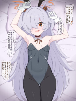 1girl 892_(atpz3848) alternate_costume animal_ear_hairband animal_ears armpits arms_up bare_shoulders black_hairband black_pantyhose blue_archive breasts cameltoe commentary_request covered_navel detached_collar fake_animal_ears gloves green_leotard grey_hair hair_between_eyes hair_over_one_eye hairband halo highleg highleg_leotard highres kanoe_(blue_archive) leotard loli long_hair looking_at_viewer lying neck_ribbon on_back on_bed on_pillow one_eye_covered open_mouth orange_eyes orange_halo paid_reward_available pantyhose playboy_bunny rabbit_ears ribbon scar scar_on_neck small_breasts smile solo strapless strapless_leotard thigh_gap thighs translation_request two_side_up variant_set very_long_hair white_gloves wrist_cuffs
