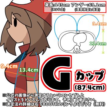 Rule 34 | 1girl, bandana, breasts, brown hair, bust measuring, commentary request, cup size, hikari okiraku, large breasts, may (pokemon), measuring, nintendo, pokemon, pokemon rse, short hair, simple background, solo, translation request, white background