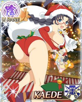 1girl :o ahoge ass ass_focus bikini black_hair blue_eyes book border braid braided_twintails breasts bridal_gauntlets card_(medium) christmas christmas_tree cleavage english_text fur-trimmed_bikini fur-trimmed_headwear fur_trim game_cg hat high_heels holding holding_book holding_sack indoors kaede_(senran_kagura) large_breasts leaning_forward long_hair looking_at_viewer looking_back low_twintails merry_christmas non-web_source official_alternate_costume official_art open_mouth pov red-framed_eyewear red_bikini red_bridal_gauntlets red_eyes red_hat red_shoes sack santa_bikini santa_costume santa_hat senran_kagura senran_kagura_new_wave shoes sideboob smile solo swimsuit twintails