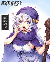 1boy ajishio beanie blue_cape blue_eyes braid breasts cape commentary_request dragon_quest dragon_quest_v dress fellatio_gesture gradient_background hair_ornament half-closed_eyes hat heart highres holding holding_staff kizuna_akari large_breasts leaning_forward long_hair looking_at_viewer naughty_face open_mouth purple_headwear purple_scarf scarf sideboob silver_hair sleeveless sleeveless_dress smile speech_bubble staff steaming_body sweat tongue tongue_out translation_request twin_braids underbust very_long_hair voiceroid white_background white_dress