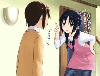 1boy 1girl apron black_hair blue_legwear blush brown_hair hair_over_shoulder long_hair looking_at_another low_twintails open_mouth pants pink_apron pointing pointing_up school_uniform seitokai_yakuindomo shirt short_hair short_sleeves sidelocks standing sweatdrop translation_request tsuda_takatoshi twintails uomi upper_body white_shirt yuki_arare