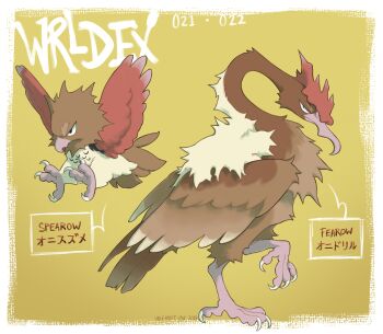 artist_name beak bird character_name evolutionary_line fearow gen_1_pokemon highres nintendo no_humans pokemon pokemon_(creature) spearow wolfrayetlaw