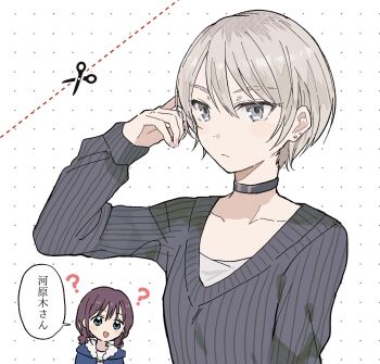 Rule 34 | 2girls, ?, black choker, blue eyes, blush, brown hair, cho nekura, choker, commentary, cut-here line, dotted background, dotted line, girls band cry, grey eyes, grey shirt, highres, iseri nina, kawaragi momoka, multiple girls, scissors, shirt, speech bubble, symbol-only commentary, upper body