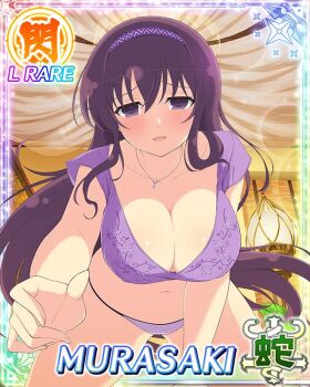 Rule 34 | 1girl, all fours, blush, border, breasts, card (medium), character name, cleavage, cropped shirt, floral print, game cg, hairband, indoors, jewelry, large breasts, long hair, looking at viewer, murasaki (senran kagura), navel, necklace, official art, open mouth, panties, pov adoring, purple eyes, purple hair, purple hairband, purple panties, purple shirt, reaching, reaching towards viewer, senran kagura, senran kagura new wave, shirt, smile, solo, third-party source, underwear, very long hair