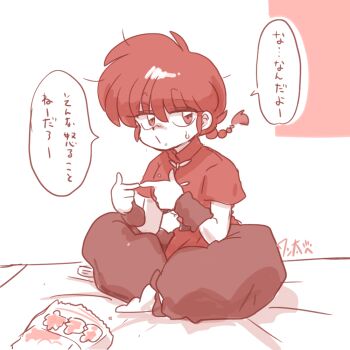 barefoot braid genderswap genderswap_(mtf) ranma-chan ranma_1/2 saotome_ranma single_braid