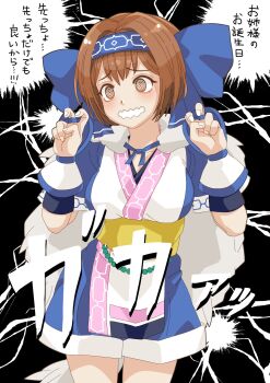 Rule 34 | 1girl, @ @, ainu clothes, breasts, brown eyes, brown hair, crazy eyes, fingerless gloves, gloves, hair ribbon, highres, japanese text, large breasts, legs, nervous, ribbon, rimururu, samurai spirits, short hair, shorts, snk, solo, thighs, translation request, wavy mouth