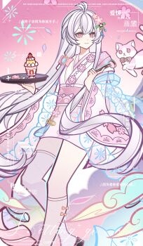 1girl absurdres ahoge antenna_hair asymmetrical_legwear cake cat cherry_blossoms chinese_commentary chinese_text closed_mouth commentary_request dessert egasumi english_text flower food full_body hair_between_eyes hair_flower hair_ornament highres holding holding_tray japanese_clothes kimono long_hair long_sleeves looking_at_viewer mixed-language_text mole mole_under_eye nius_invokation_tcg(style) original parfait pink_eyes pink_kimono plate red_eyes single_thighhigh sisan_eryi smile socks solo thighhighs tray very_long_hair watermark white_hair wide_sleeves