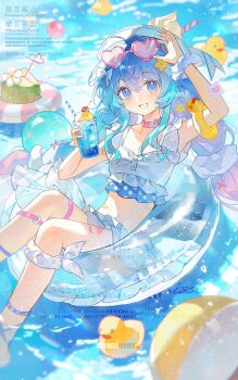 Rule 34 | 1girl, absurdres, arm up, bikini, blue eyes, blue hair, blush, cherry, cup, day, double-parted bangs, drinking straw, feet out of frame, food, fruit, grin, hair between eyes, hat, heart, heart-shaped eyewear, highres, holding, holding cup, ice cream, ice cream float, innertube, long hair, looking at viewer, original, outdoors, polka dot, polka dot bikini, rubber duck, scrunchie, smile, solo, summer, sunglasses, swim ring, swimsuit, water, watermark, white bikini, white hat, wrist scrunchie, yi kuai cha suyou