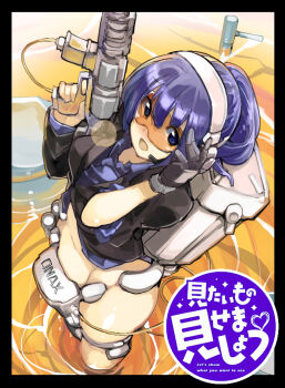 1girl assault_rifle backpack bag black_gloves black_jacket blue_eyes blue_shirt breasts collared_shirt cowboy_shot finger_on_trigger folded_ponytail from_above gloves goggles gun hair_between_eyes hand_on_own_ear hands_up headset highres holding holding_gun holding_weapon jacket long_hair long_sleeves looking_at_viewer looking_to_the_side medium_breasts open_hand open_mouth original purple_hair rifle shirt sidelocks sleeves_pushed_up solo standing suit_jacket tamahagane water weapon