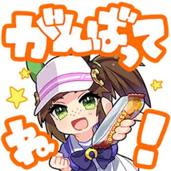 1girl animal_ears artist_request bare_arms blue_shirt breasts brooch brown_hair chibi clenched_hand collarbone cropped_legs ear_covers eyelashes food freckles game_cg giving_food green_eyes happy hat high-waist_skirt holding holding_food horse_ears horse_girl horseshoe_hat_ornament horseshoe_ornament ines_fujin_(umamusume) jewelry large_breasts leaning_forward light_blush looking_at_viewer lowres miniskirt official_art open_mouth pleated_skirt puffy_short_sleeves puffy_sleeves sailor_collar school_uniform shirt short_side_ponytail short_sleeves single_ear_cover skirt smile snack solo star_(symbol) tracen_school_uniform translation_request transparent_background tsurime two-tone_shirt umamusume visor_cap white_hat white_sailor_collar white_shirt white_skirt