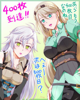 2girls bodice border braid breasts commentary_request crown_braid earrings eiyuu_densetsu elaine_auclair fie_claussell floating_hair gradient_background green_border green_eyes hair_between_eyes jewelry kuro_no_kiseki kuro_no_kiseki_(series) kuro_no_kiseki_ii large_breasts long_hair looking_at_viewer medium_breasts multiple_girls open_mouth parted_bangs pendant sidelocks single_sidelock swept_bangs translation_request two-tone_background upper_body white_hair xiacheng_tatsuya yellow_background