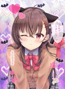 1girl ;( ahoge animal_ears argyle_background blush bow brown_cardigan brown_eyes brown_hair cardigan cat_ears cat_girl cat_tail closed_mouth collared_shirt commentary_request grey_skirt hair_between_eyes hair_ornament hairclip halloween heart highres light_frown long_hair looking_at_viewer maruma_(maruma_gic) original pixelated plaid_clothes plaid_skirt red_bow shirt skirt solo tail tail_bow tail_ornament translation_request very_long_hair white_shirt