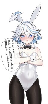 1girl :o ahoge alternate_costume animal_ears bare_shoulders black_bow black_bowtie black_pantyhose blue_eyes blue_hair blue_pupils blush bow bowtie breasts collar commentary_request covered_navel crossed_arms detached_collar drop-shaped_pupils fake_animal_ears furina_(genshin_impact) genshin_impact hair_between_eyes heterochromia highres irodo_1024 leotard looking_at_viewer medium_hair multicolored_hair open_mouth pantyhose playboy_bunny rabbit_ears simple_background small_breasts small_sweatdrop solo speech_bubble strapless strapless_leotard symbol-shaped_pupils translation_request white_background white_collar white_hair white_leotard white_wrist_cuffs wrist_cuffs