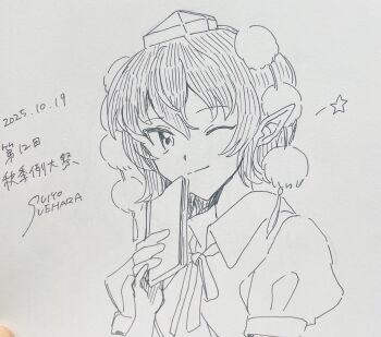 1girl book bow bowtie closed_mouth collared_shirt commentary_request dated greyscale hair_between_eyes hat highres holding holding_book looking_at_viewer monochrome one_eye_closed photo_(medium) pointy_ears pom_pom_(clothes) puffy_short_sleeves puffy_sleeves shameimaru_aya shirt short_hair short_sleeves signature smile solo tokin_hat touhou traditional_media translation_request uehara_suiyo