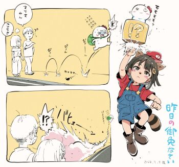 !? 2boys 2girls :< ?_block animal_ears ano_ko_wa_toshi_densetsu arm_up artist_self-insert bare_shoulders black_hair blush_stickers boots brown_eyes brown_footwear closed_mouth commentary_request cosplay flying_sweatdrops gomennasai hat jumping mario mario_(cosplay) mario_(series) multiple_boys multiple_girls nintendo off-shoulder_shirt off_shoulder overall_shorts overalls pants pointing punching raccoon_ears raccoon_girl raccoon_mario raccoon_tail red_hat red_shirt shirt short_sleeves spoken_interrobang spoken_squiggle squiggle star_(symbol) striped_tail super_mario_bros._3 tail tilted_headwear translation_request zangyaku-san