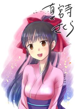 Rule 34 | 1girl, artist name, black hair, bow, breasts, brown eyes, dated, hair ribbon, highres, japanese clothes, japanese text, large breasts, long hair, long skirt, looking at viewer, open mouth, ponytail, red bow, ribbon, sakura taisen, sega, shinguuji sakura, skirt, smile, solo, translated