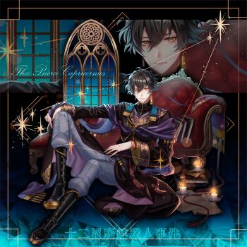 Rule 34 | 1boy, ahoge, aqua background, arched window, bead bracelet, beads, belt, black background, black belt, black boots, black coat, black hair, black shirt, book, book stack, boots, bracelet, call of cthulhu, candle, candlestand, capricorn (constellation), capricorn (zodiac), chaise longue, character name, closed mouth, coat, earrings, expressionless, full body, gold bracelet, gold earrings, gradient background, grey pants, hair between eyes, hand on own knee, highres, hiseco, hoof shoes, jewelry, juu ni seiza kan satsujin jiken, knee up, lapels, long sleeves, looking at viewer, male focus, mismatched earrings, multiple bracelets, multiple rings, muntins, on ground, original, pants, pants tucked in, paper, patterned clothing, platform boots, purple shawl, red rope, ring, rope, rope belt, rose window, shawl, shirt, short hair, sidelocks, sky, sleeve cuffs, solo, star (sky), starry sky, sweater guard, tassel, window, yellow eyes, zodiac, zoom layer