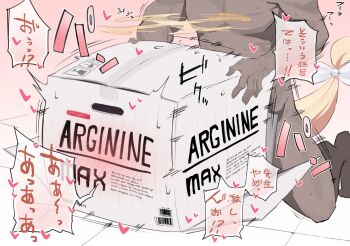 Rule 34 | 1boy, 1girl, blonde hair, blue archive, blush, box, cardboard box, convenient censoring, dark-skinned male, dark skin, doggystyle, halo, head out of frame, highres, long hair, low-tied long hair, motion lines, osanpo02, seia (blue archive), sensei (blue archive), sex, sex from behind, sound effects, speech bubble, stealth sex, tile floor, tiles, translation request, very long hair, yellow halo