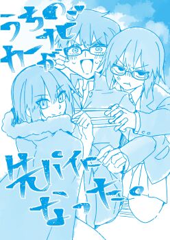 2girls absurdres ahoge anger_vein angry black_keys_(type-moon) blush cape cheek_pinching ciel_(tsukihime) dark_persona dual_persona fur_cape hair_between_eyes highres holding holding_weapon live_unyanya looking_at_viewer michael_roa_valdamjong monochrome multiple_girls naked_cape nervous_sweating pinching possessed pout roa-ciel school_uniform short_hair smile souya_high_school_uniform sweat tohno_shiki translation_request tsukihime tsukihime_(remake) weapon