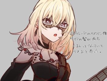 Rule 34 | 1girl, bang dream!, bang dream! it's mygo!!!!!, black mask, blonde hair, brooch, clothing cutout, commentary request, doloris (bang dream!), earrings, grey background, hair between eyes, jewelry, mask, masquerade mask, medium hair, misumi uika, open mouth, purple eyes, setou (bpdne), shoulder cutout, sidelocks, simple background, solo, translation request, upper body