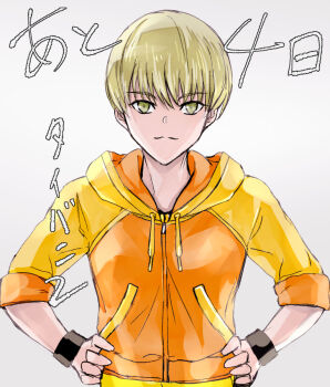 1girl androgynous blonde_hair closed_mouth commentary_request eyelashes green_eyes hands_on_own_hips hood hood_down hoodie huang_pao-lin jacket long_sleeves orange_jacket qgame reverse_trap short_hair simple_background sleeveless sleeveless_jacket smile solo split_mouth tiger_&amp;_bunny tomboy translation_request upper_body very_short_hair white_background yellow_hoodie