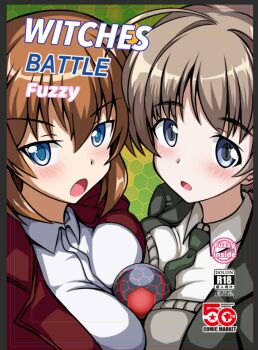 2girls black_jacket blue_eyes blush breast_press breasts brown_hair charlotte_e._yeager cover cover_page cyber_(cyber_knight) green_necktie jacket large_breasts long_hair looking_at_viewer lynette_bishop military military_uniform multiple_girls necktie neuroi open_mouth orange_hair red_jacket shirt strike_witches sweater_vest upper_body white_shirt world_witches_series