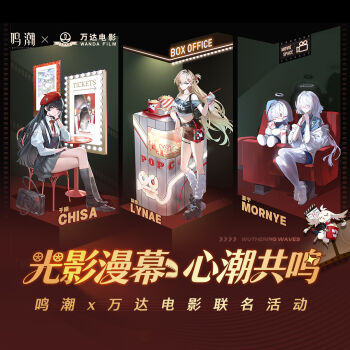 3girls abby_(wuthering_waves) bare_shoulders black_boots black_dress black_hair black_shirt blonde_hair boots character_doll character_name chinese_text chisa_(wuthering_waves) closed_mouth crop_top doll dress grey_hair halo hand_on_own_face hat jacket logo long_hair looking_at_viewer lynae_(wuthering_waves) mornye_(wuthering_waves) multiple_girls off_shoulder official_alternate_costume red_eyes red_hat red_skirt see-through_body shirt sitting skirt socks tacet_mark_(wuthering_waves) white_jacket white_shirt white_socks wuthering_waves