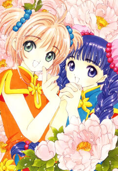 1990s_(style) 2girls absurdres antenna_hair blue_hair blunt_bangs braid brown_hair cardcaptor_sakura child china_dress chinese_clothes clamp daidouji_tomoyo dress flower highres kinomoto_sakura long_hair multiple_girls official_art own_hands_clasped own_hands_together retro_artstyle short_hair smile twin_braids two_side_up
