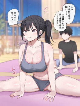 1boy 1girl arm_support bare_legs black_eyes black_hair blurry blurry_background blush breasts cleavage closed_mouth collarbone commentary dolphin_shorts faceless faceless_male feet_out_of_frame grey_shorts grey_sports_bra highres indoors large_breasts medium_hair motion_lines navel no_panties original paid_reward_available partially_visible_vulva ponytail sanaan39 short_shorts shorts sitting smile solo_focus sound_effects speech_bubble split sports_bra stretching thighs thought_bubble translated yoga yoga_mat
