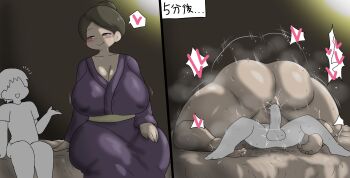 1boy 1girl age_difference ass bed before_and_after bouncing_ass bulge covered_erect_nipples curvy domination enigi09 erection erection_under_clothes femdom hair_bun heart hetero highres huge_ass japanese_clothes kimono mature_female nude older_female_and_younger_male original purple_kimono seductive_smile sex shota size_difference smile spoken_heart