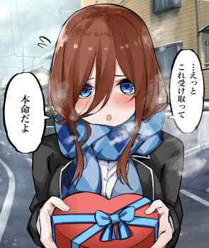 1girl absurdres black_cardigan blue_eyes blue_sweater_vest blush breasts building cardigan chocolate commentary_request go-toubun_no_hanayome happy_valentine highres long_hair looking_at_viewer mame1645 nakano_miku nervous_smile open_mouth shy smile sweater_vest translated valentine