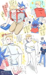 Rule 34 | 2boys, aged down, arms up, black wristband, blonde hair, blue hair, blue pants, brown pants, cape, child, closed eyes, embarrassed, galo thymos, heart, heart in mouth, highres, jacket, kneeling, kray foresight, looking back, multiple boys, multiple views, open mouth, pants, promare, red cape, short hair, socks, sumi wo hakuneko, sweatdrop, translation request, trembling, white jacket, white pants, white socks