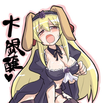 Rule 34 | animal ears, daiginjou, dog ears, futaba channel, lowres, open mouth, solo, tagme