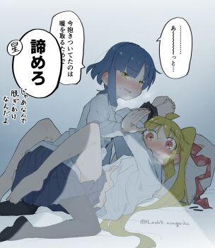 2girls barefoot bdsm black_leggings blonde_hair blue_hair blue_skirt blush bocchi_the_rock! bound bound_wrists caught commentary_request ear_blush highres ijichi_nijika leggings look4_osagashi looking_at_viewer missionary multiple_girls on_bed red_eyes school_uniform shimokitazawa_high_school_uniform shirt short_hair side_ponytail skirt sweat translation_request white_shirt yamada_ryo yellow_eyes yuri