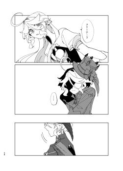 ... absurdly_long_hair absurdres ahoge dress drop-shaped_pupils focalors_(genshin_impact) frills furina_(genshin_impact) genshin_impact heterochromia highres holding_another's_arm long_hair long_sleeves looking_at_another lz1f_ds3 monochrome ouji_fashion shaded_face short_hair spoken_ellipsis surprised symbol-shaped_pupils talking translation_request very_long_hair white_dress yatsume_tsume