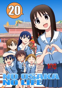 Rule 34 | 6+girls, animal, animal on shoulder, azumanga daioh's school uniform, azumanga daiou, black eyes, black hair, blue hair, blue sailor collar, blue shirt, blue skirt, blue sky, brown eyes, cat, cat on shoulder, closed eyes, commentary request, dark-skinned female, dark skin, day, glasses, gradient sky, grin, heart, heart hands, iriomote cat, kagura (azumanga daioh), kasuga ayumu, looking at viewer, mayaa (azumanga daioh), medium hair, mihama chiyo, mizuhara koyomi, morichan, multiple girls, okinawa, pleated skirt, sailor collar, sakaki (azumanga daioh), school uniform, serafuku, shirt, short hair, shrine, shureimon, skirt, sky, smile, stairs, takino tomo