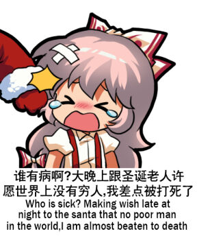>_< 1girl bilingual_text blush bow chibi chinese_text collared_shirt commentary dress_shirt english_commentary english_text engrish_commentary engrish_text fujiwara_no_mokou fur-trimmed_sleeves fur_trim gloves jokanhiyou long_hair long_sleeves mixed-language_text no_nose nose_blush open_mouth pink_hair punching ranguage red_bow red_gloves shirt solo_focus suspenders tearing_up touhou upper_body very_long_hair white_bow white_shirt