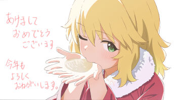 Rule 34 | 1girl, amazake (drink), blonde hair, blush, commentary request, cupping hands, drinking, fur trim, green eyes, highres, idolmaster, idolmaster cinderella girls, japanese clothes, kimono, looking at viewer, one eye closed, own hands together, papiyon1297, sakurai momoka, short hair, solo, translation request, upper body