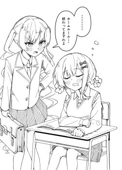 2girls absurdres alternate_costume bag blazer book braid braided_hair_rings chair closed_eyes collared_shirt commentary_request desk drooling greyscale hair_rings hand_on_own_hip highres holding holding_bag jacket long_hair long_sleeves looking_at_another mahou_shoujo_no_majo_saiban miniskirt monochrome mouth_drool multiple_girls necktie on_chair open_book open_mouth pleated_skirt school_bag school_chair school_desk school_uniform shirt short_hair sitting skirt sleeping sleeping_upright speech_bubble sweater_vest tachibana_sherry tono_hanna translation_request twintails udagawa_(leo_cantas) v-shaped_eyebrows