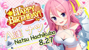 Rule 34 | 1girl, bad id, balloon, bare shoulders, bilingual text, blush, breasts, character name, choker, cleavage, collarbone, confetti, crop top, english text, eyes visible through hair, fang, flower, fur jacket, game cg, hachikubo natsu, hair ornament, happy birthday, heart, heart balloon, idol wars, jacket, large breasts, looking at viewer, midriff, mixed-language text, official art, one side up, open clothes, open jacket, open mouth, orange flower, orange rose, pink hair, plaid background, purple eyes, purple nails, red ribbon, ribbon, rose, second-party source, skin fang, sleeves past wrists, smile, solo, spaghetti strap, star (symbol), string of flags, upper body, white choker