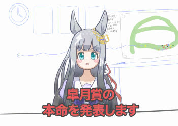 1girl absurdres animal_ears blunt_bangs blush blush_stickers breasts chart chrono_genesis_(umamusume) clock commentary_request dated hair_between_eyes hair_ornament highres horse_ears horse_girl long_hair looking_at_viewer onimarubf open_mouth portrait ribbon school_uniform simple_background small_breasts solo tracen_school_uniform translation_request umamusume white_background