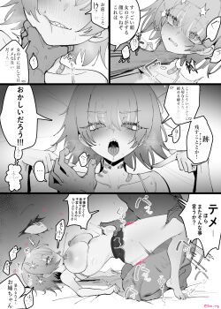 1boy 1girl absurdres ass_ripple bandaid_on_horn bare_shoulders blush breasts camisole camisole_lift clothes_lift collarbone commentary_request dark-skinned_male dark_skin dolphin_shorts eonsang fang fang_out highres huge_breasts index_finger_raised kneeling lying missionary nipples on_back open_mouth original pointing saliva saliva_trail sharp_teeth short_hair shorts small_breasts spaghetti_strap speech_bubble stomach_bulge stomach_bulge_grab strangling surprised teeth translation_request