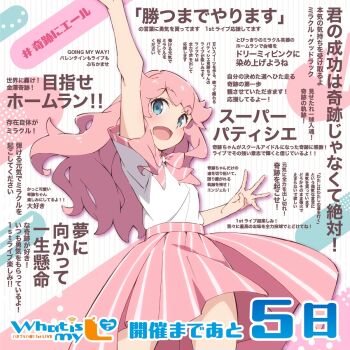 Rule 34 | 1girl, :d, arm up, blue eyes, bow, bowtie, commentary request, countdown, cowboy shot, hair flaps, hashtag, highres, ikizulive! love live! bluebird, kanazawa miracle, looking at viewer, love live!, miniskirt, official art, open mouth, pink bow, pink bowtie, pink hair, pink skirt, pinstripe background, pinstripe pattern, pinstripe skirt, shirt, short sleeves, skirt, smile, solo, tabata hisayuki, translation request, what is my life? (love live!), white background, white shirt