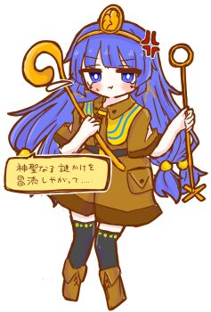1girl anger_vein angry anzu_cha709 belt black_belt black_thighhighs blue_capelet blue_eyes blue_hair blunt_bangs blush blush_stickers boots brown_boots brown_shirt brown_shorts capelet commentary defeat dialogue_box facial_mark flying_teardrops fossilized_wonders gold_headwear highres holding holding_scepter holding_staff long_hair low-tied_long_hair michigami_nareko quad_tails scepter shirt short_sleeves shorts simple_background sleeve_cuffs solo spoken_anger_vein staff standing striped_capelet tears thighhighs touhou translation_request triangle triangle_facial_mark two-tone_capelet white_background yellow_capelet